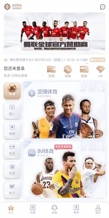 非凡体育网页版体育