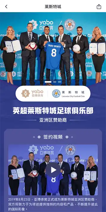 非凡体育网页版体育