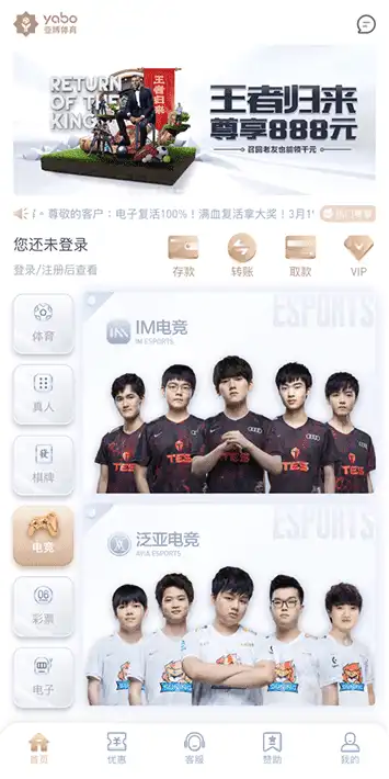 非凡体育网页版体育